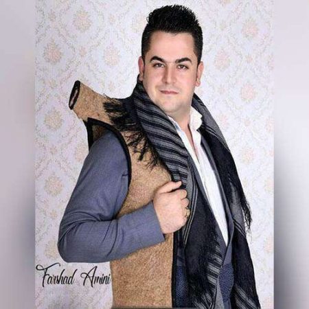 فرشاد امینی کردی گریان من او کسم